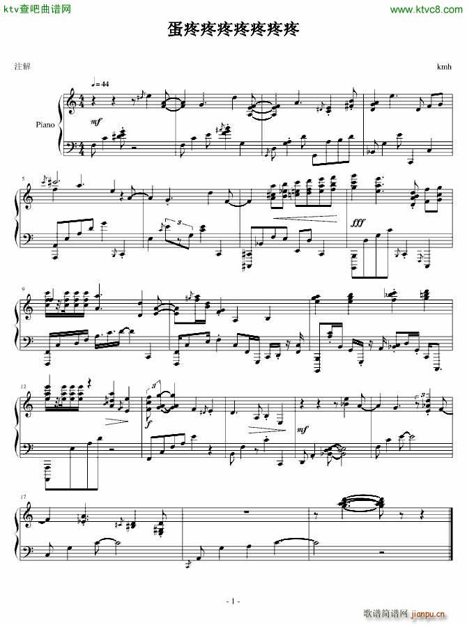 蛋疼的随堂考试1