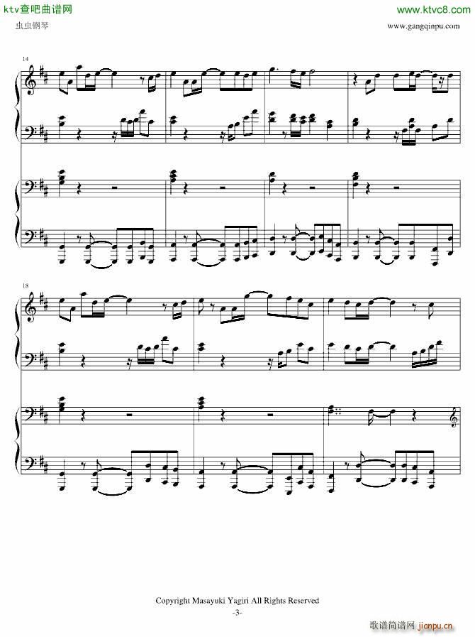 夕日坂 初音ミク 双钢琴版v1 01_初音未来5