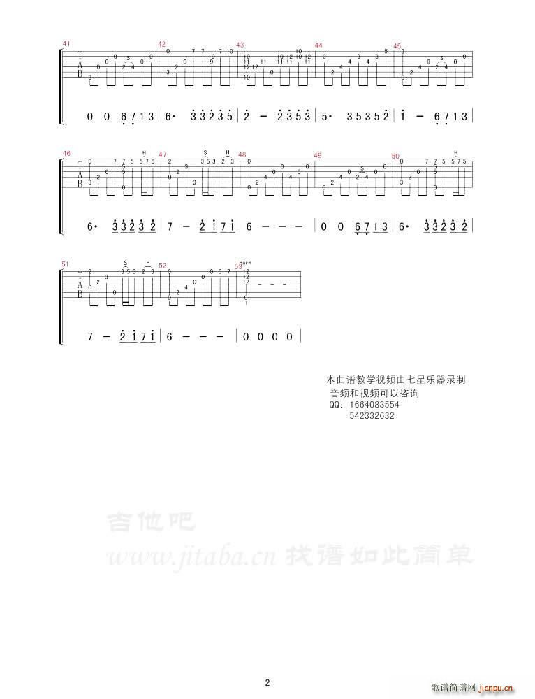 夜的钢琴曲五_石进2