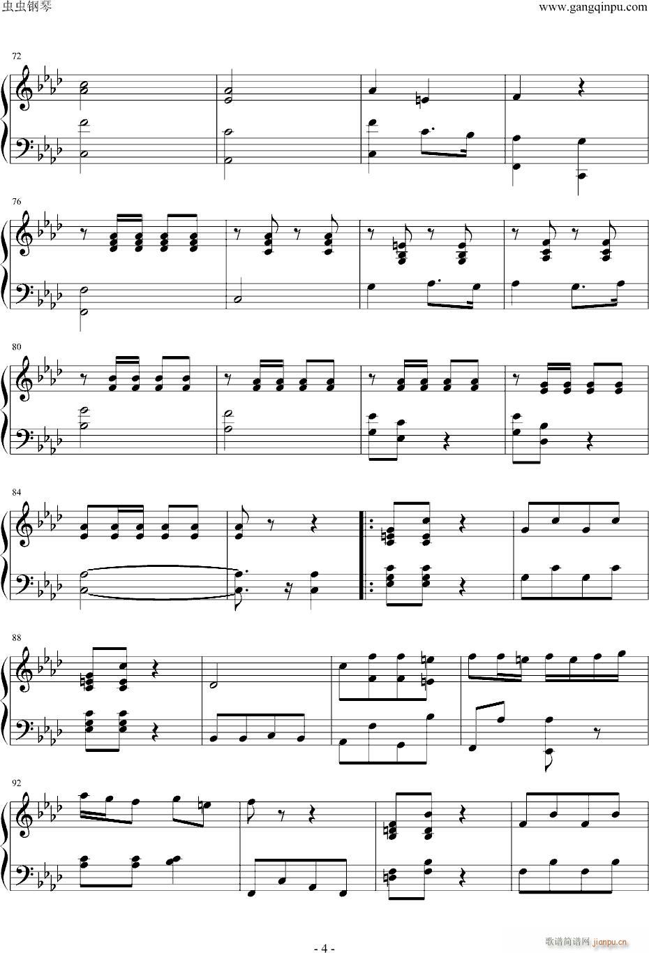 美中美进行曲_苏萨4
