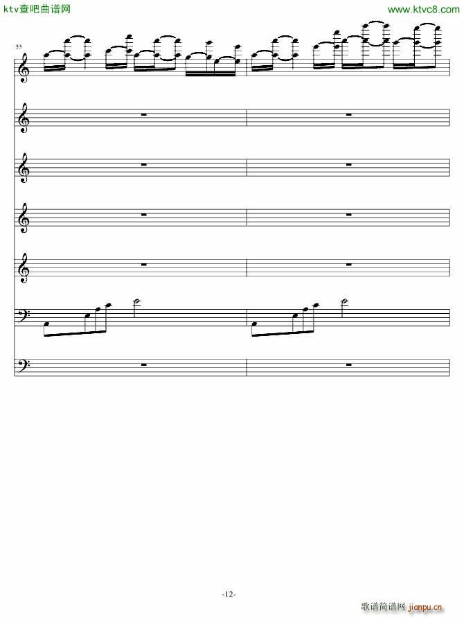 表姐 想你_贤飘零枫12