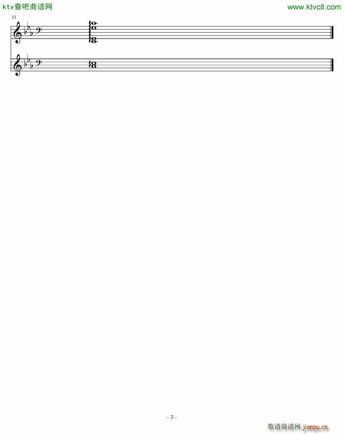 三年二班 to me_周杰伦3