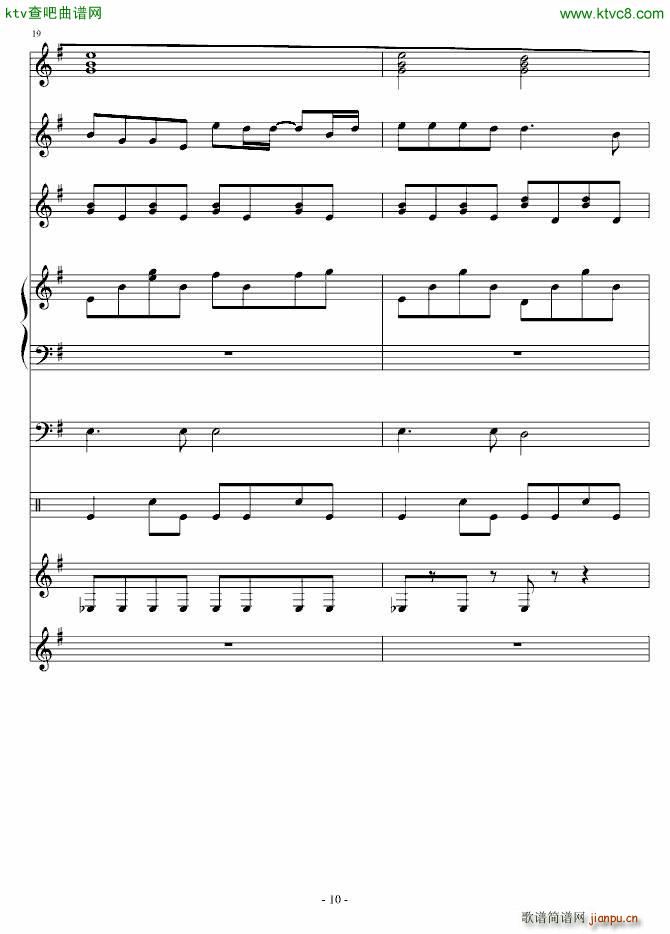 心动的女孩_琳琅10