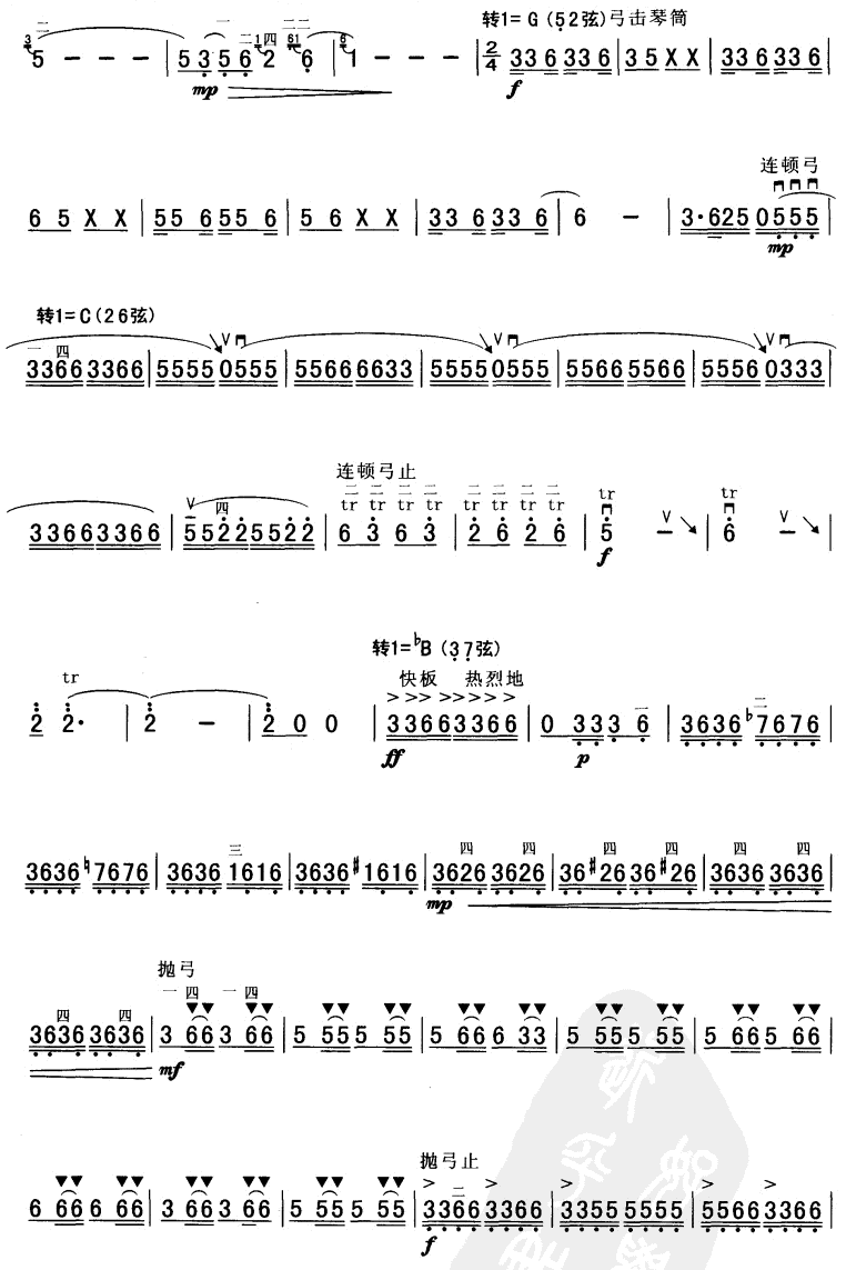 蚂蚁2