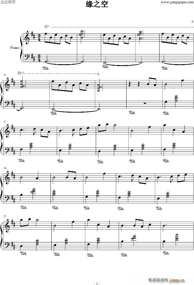 缘之空 BGM 不知道名字_动漫1