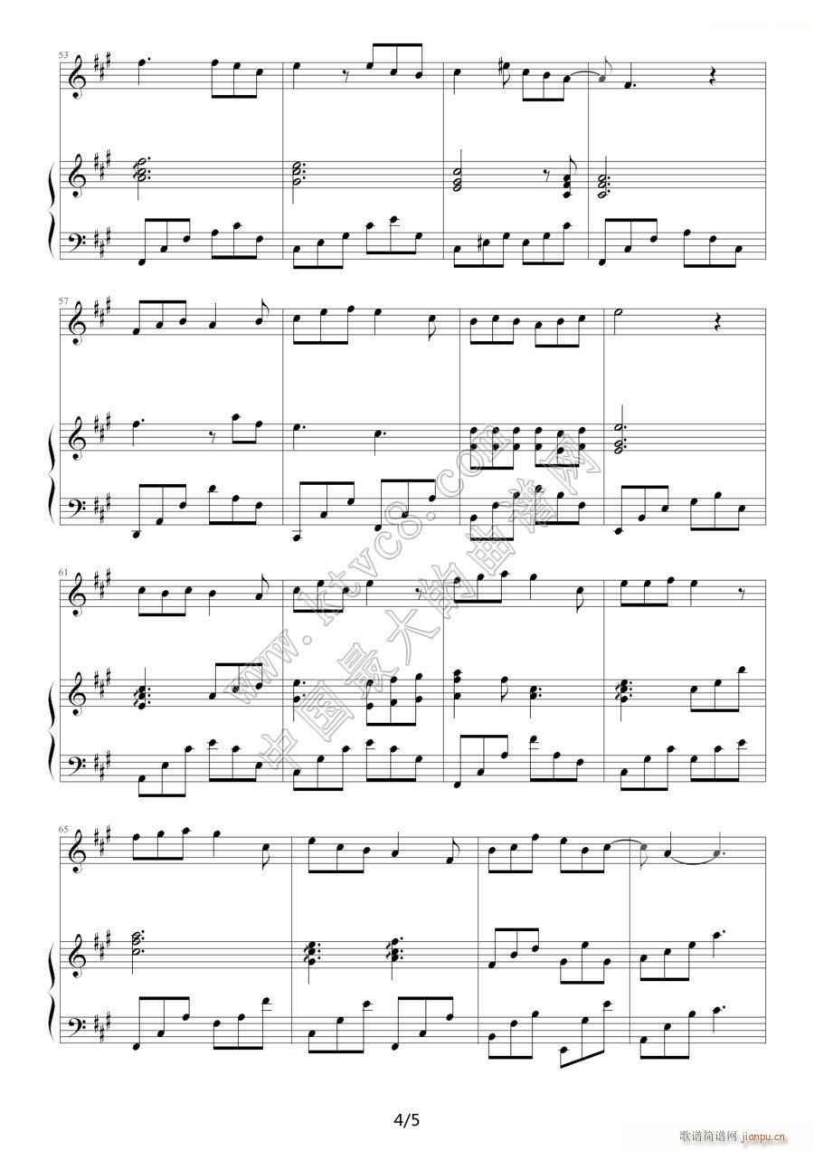 原来你也在这里（电视剧《他从海上来》主题曲）4_刘若英4