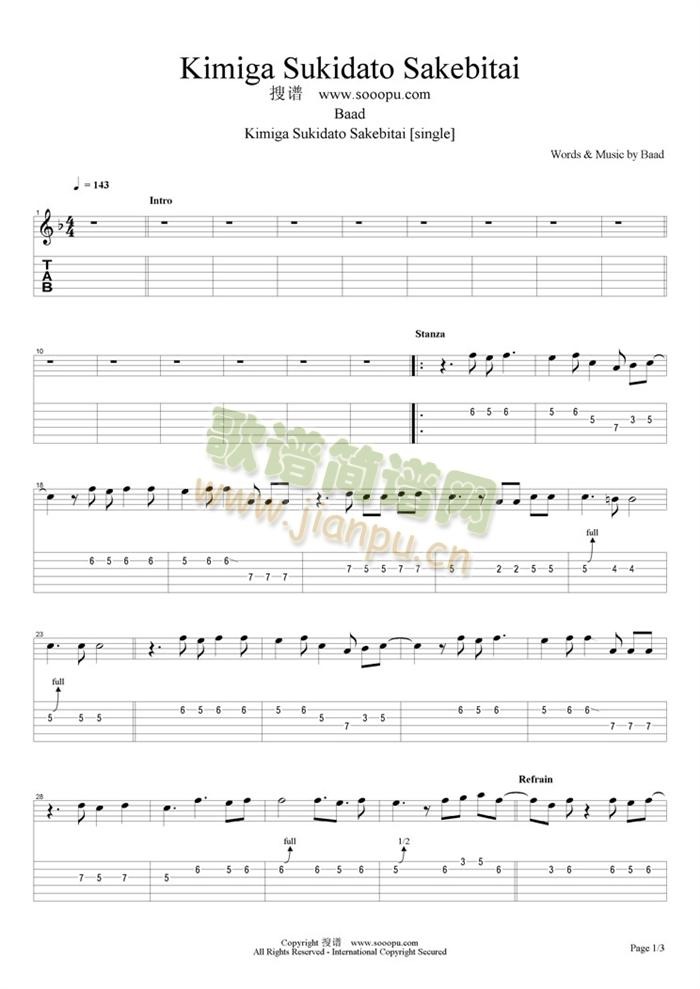 Kimiga Sukidato Sakebitai1