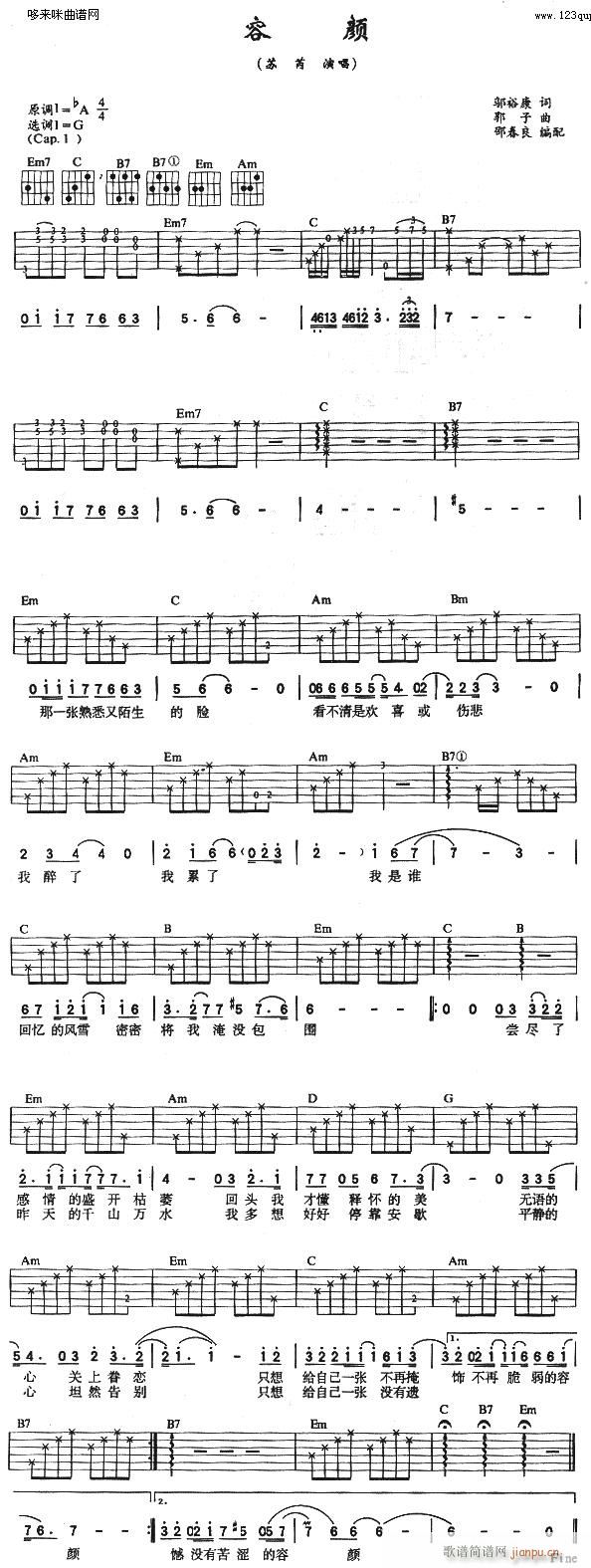 Paul Gilbert_daddy brother love l1