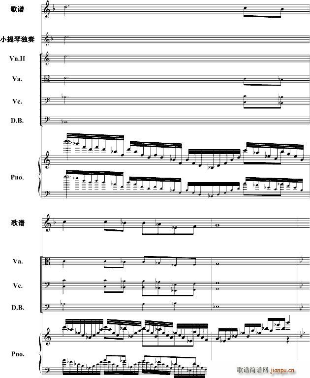 遥远的昨天 乐队_塞外孤笛12