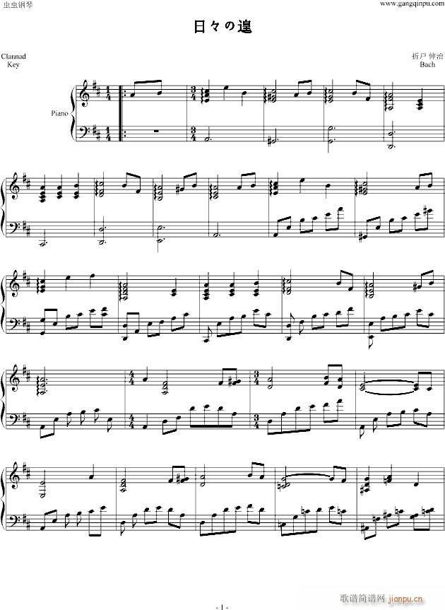 日々の遑-Clannad_动漫影视1