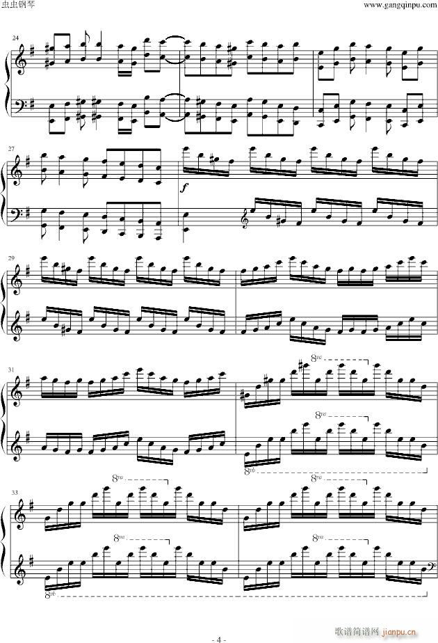 Nathrach-海蛇庙_马克西姆-Maksim・Mrvica4