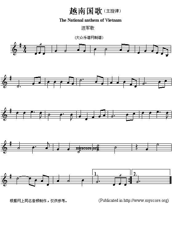 越南国歌（The National anthem of Vietnam）1