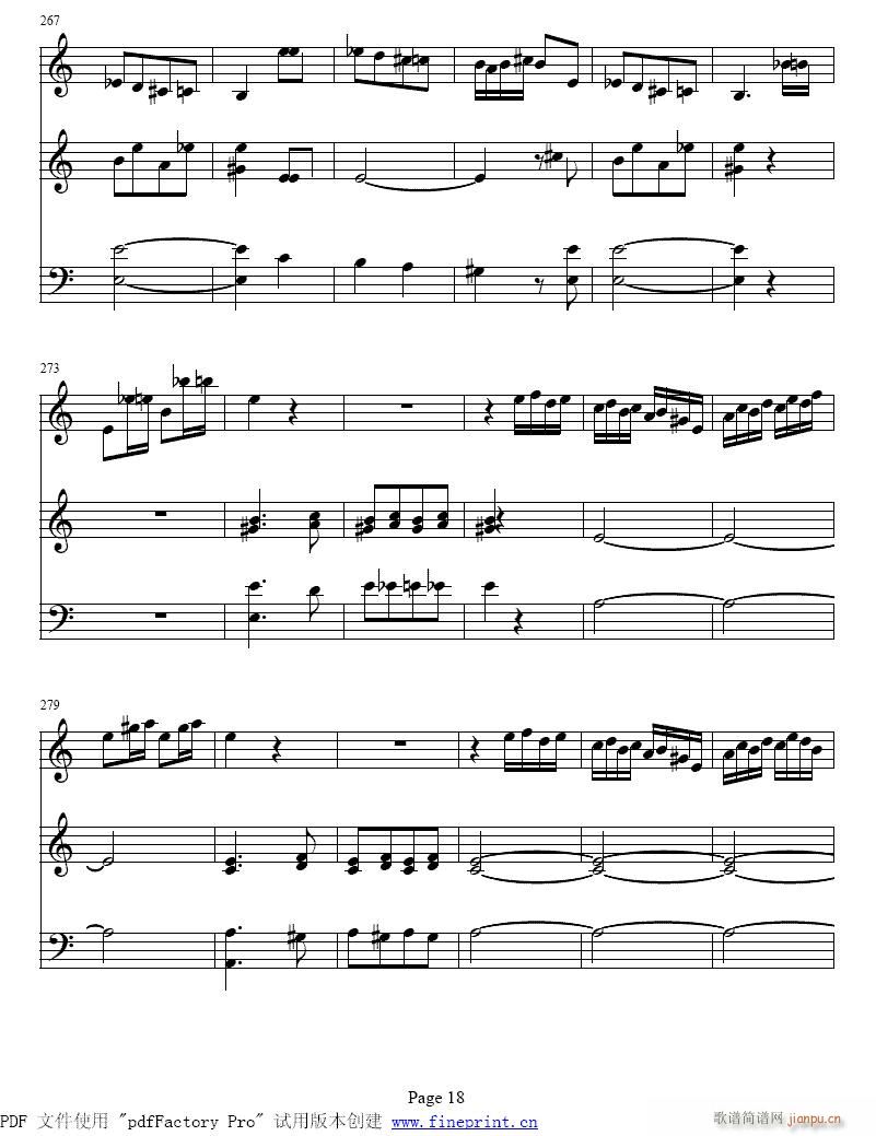 回旋曲 第三乐章15-21提琴4