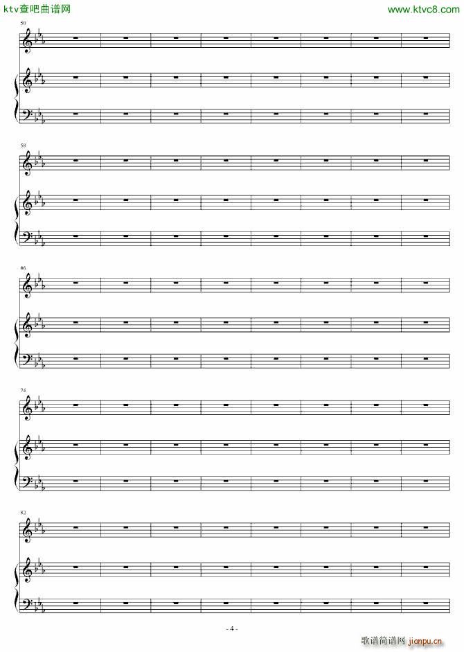 校园第一人殿堂 开辟新华语流行音乐专辑_高天海 Skysea4