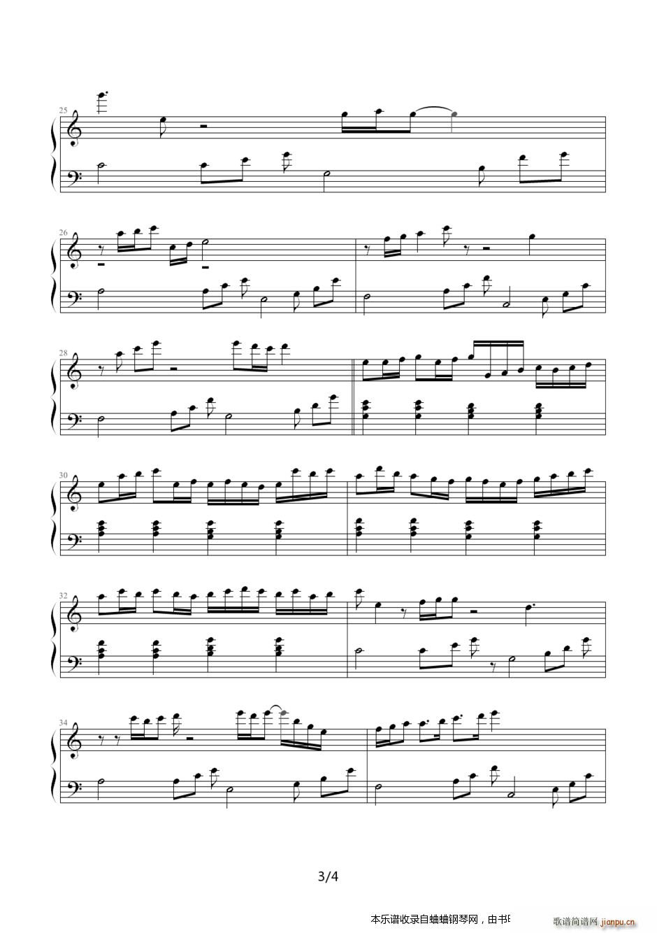 泪的卡农（简单版）3