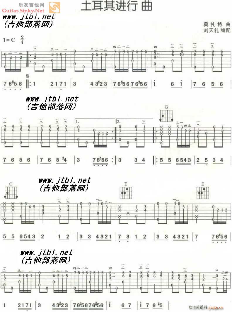 土耳其进行曲 经典小品1