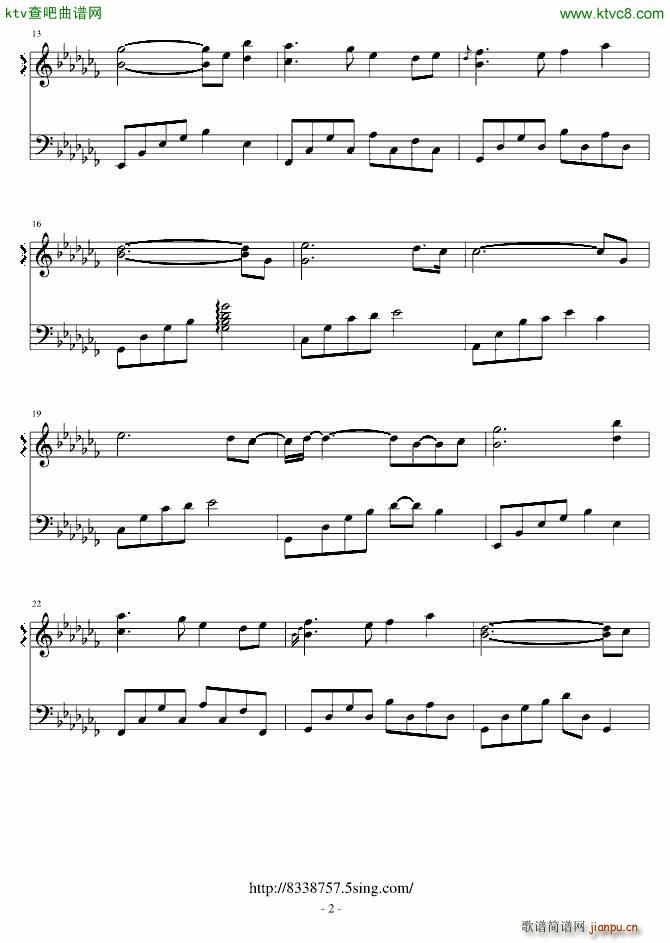 回不去的时光_音炫2