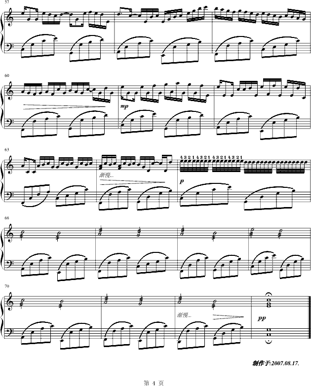 卡农-冯明东版-钢琴谱(钢琴曲)-帕赫贝尔-Pachelbel4