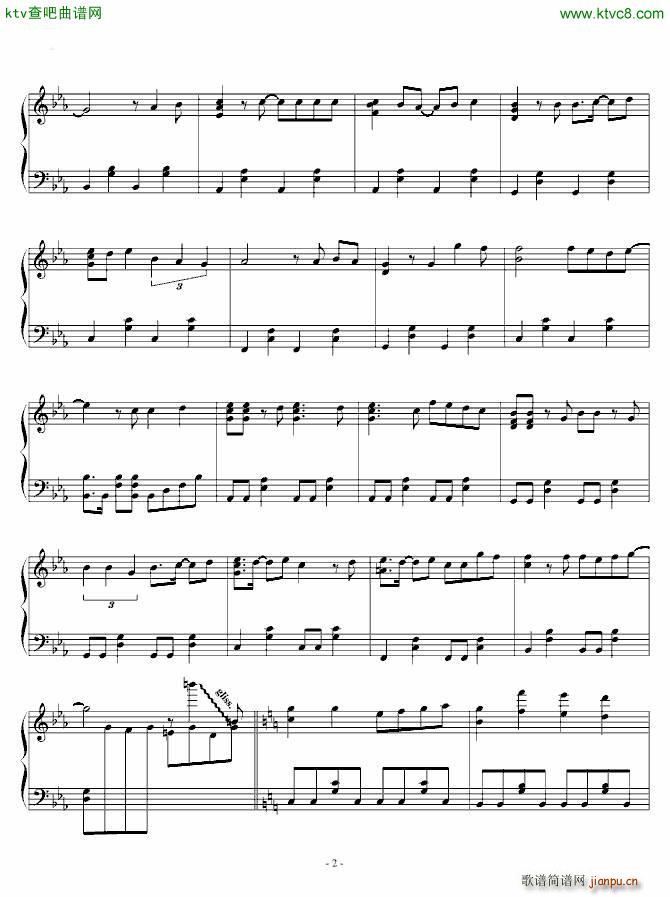 龙珠 DAN DAN 心魅かれてく2