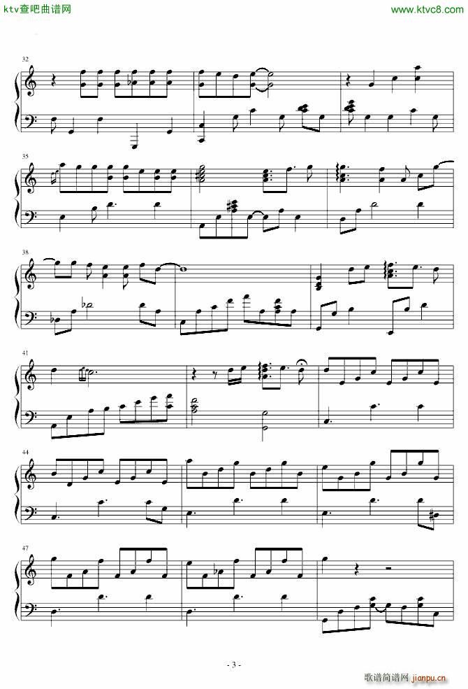 直到世界的尽头 纯钢琴版_灌篮高手3