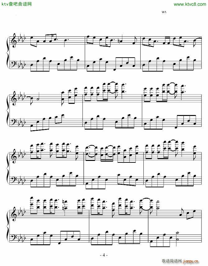 结局后才明白_乔洋4