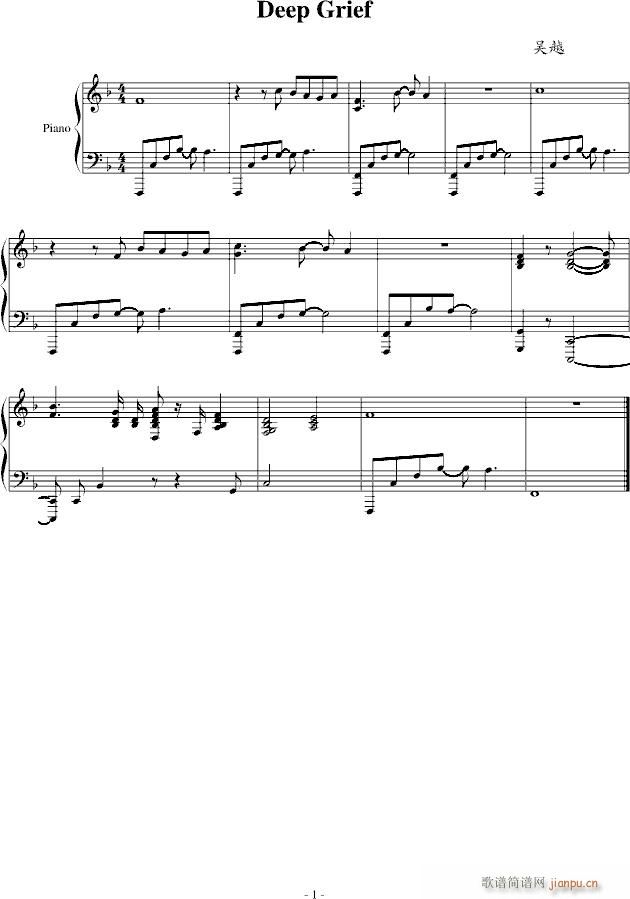 Deep Grief_吴越1