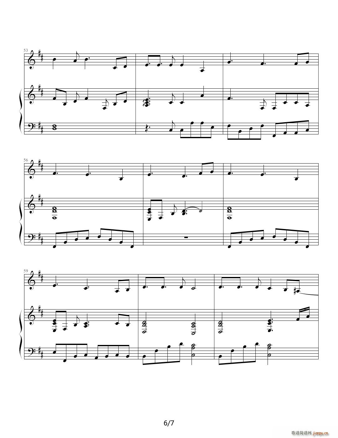 茗记2主题曲《初织恋》 D调6