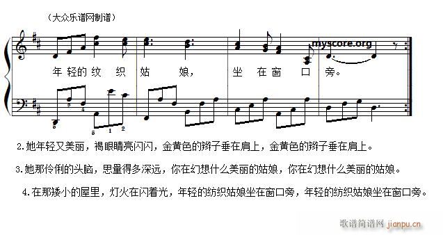 儿童歌曲钢琴伴奏、弹唱_纺织姑娘2