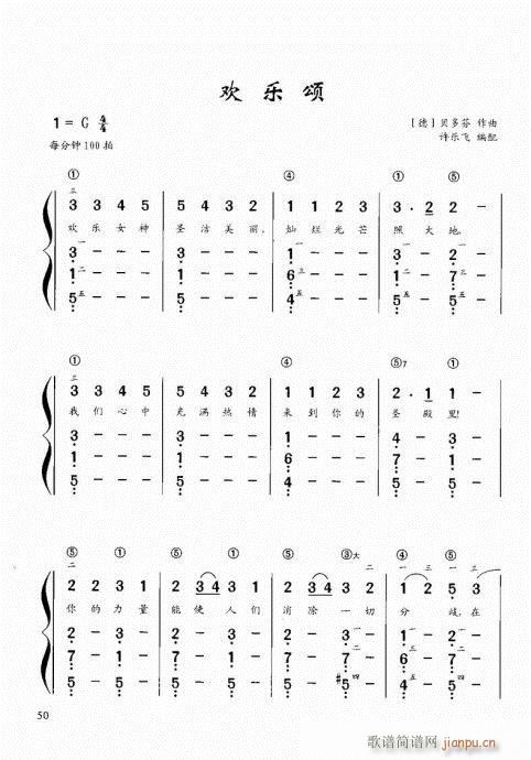 “老汤”钢琴教程41-6010
