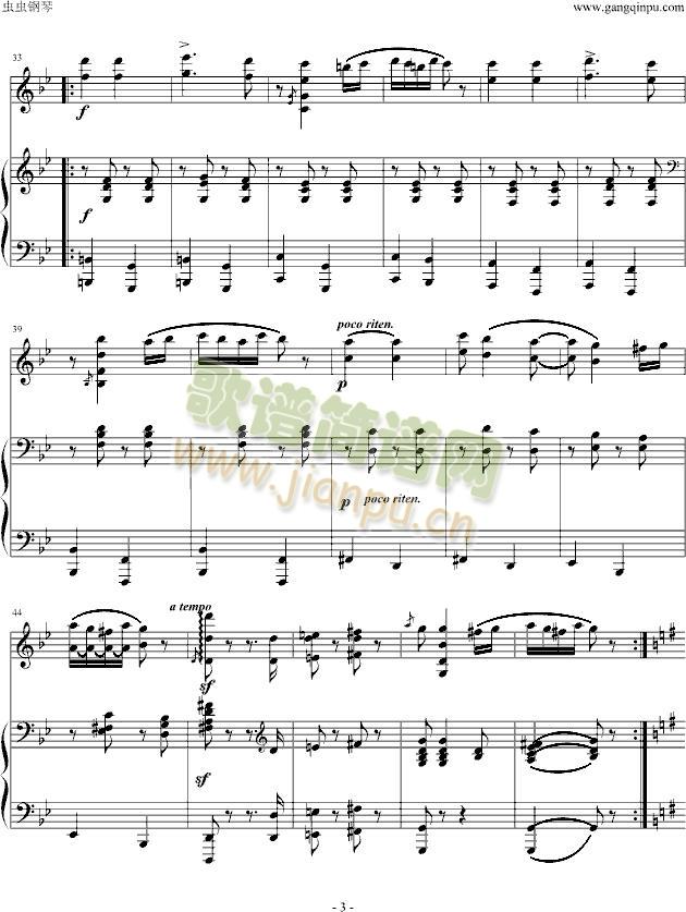 《匈牙利舞曲第五号》钢琴+小提琴3