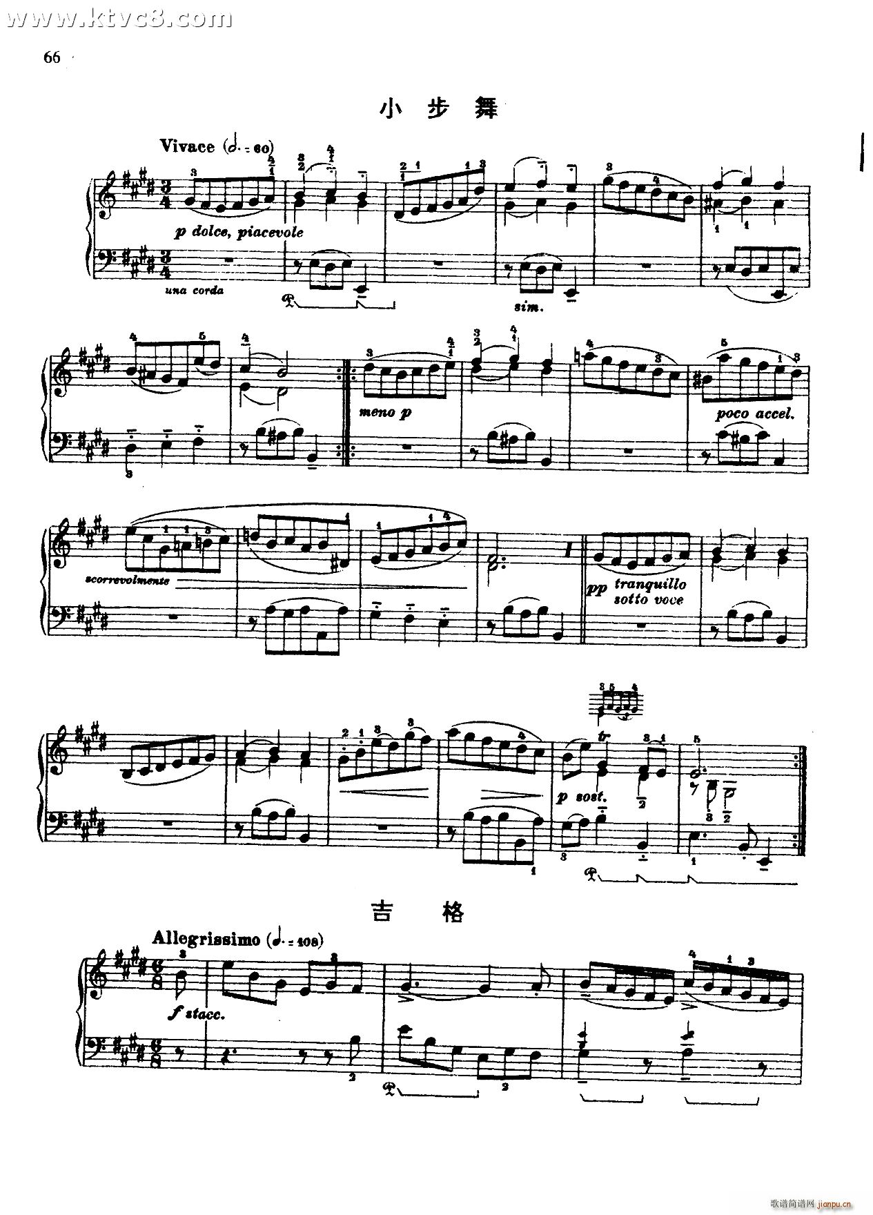 第六组曲E大调 小步舞1