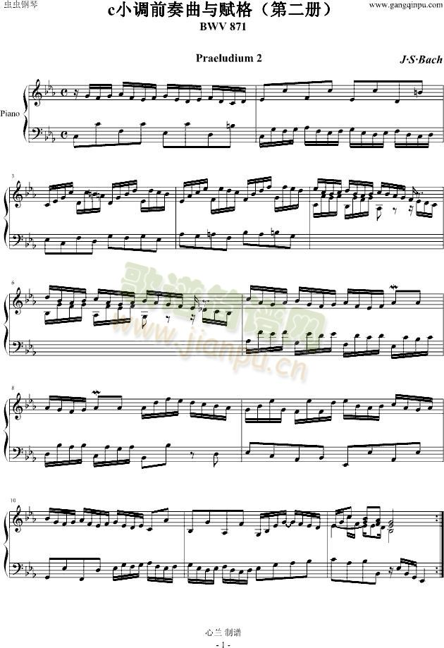 c小调前奏曲与赋格（第二册）-钢琴谱(钢琴曲)-巴赫-P.E.Bach1