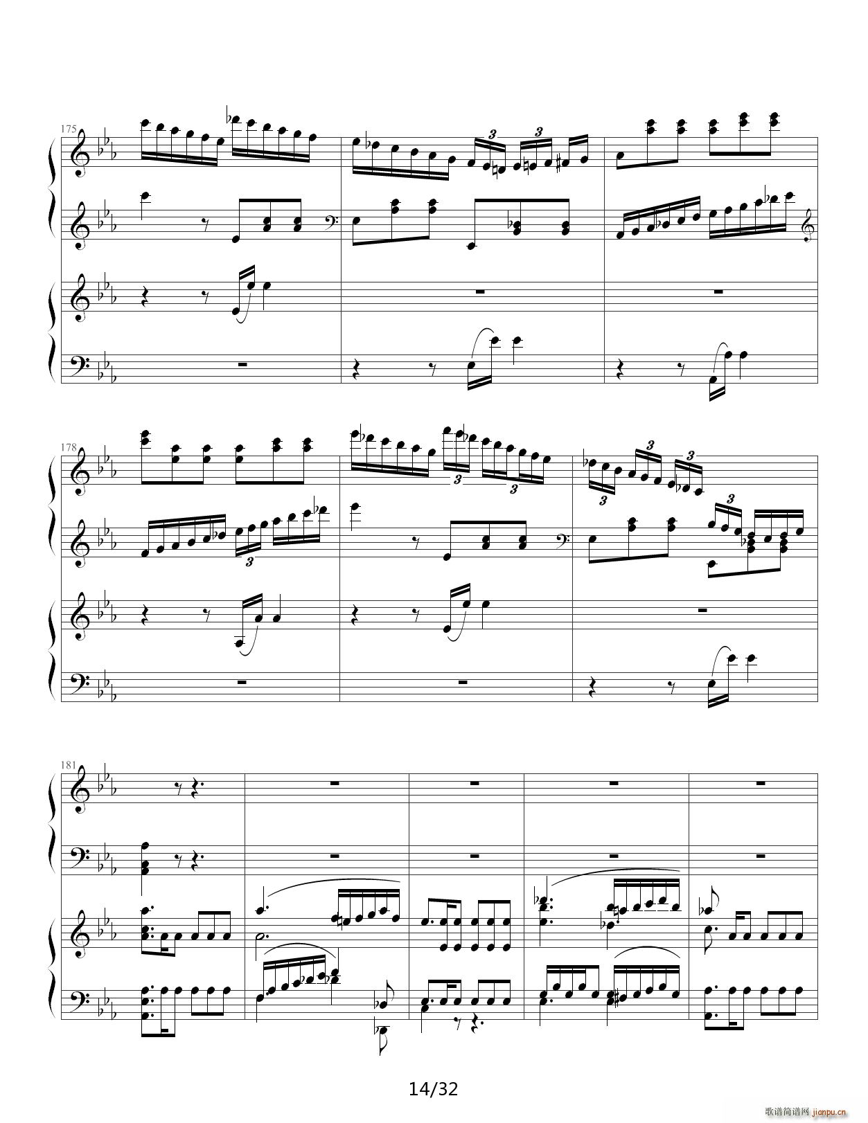 贝多芬第5钢琴协奏曲 皇帝14