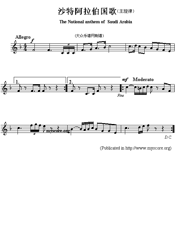 沙特阿拉伯国歌(The National anthem of Saudi Arabia)1