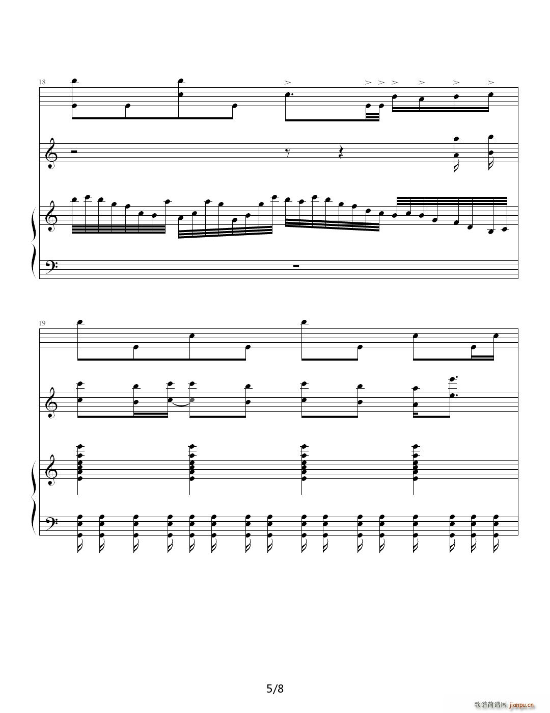 给她的 《暗恋》 C调5