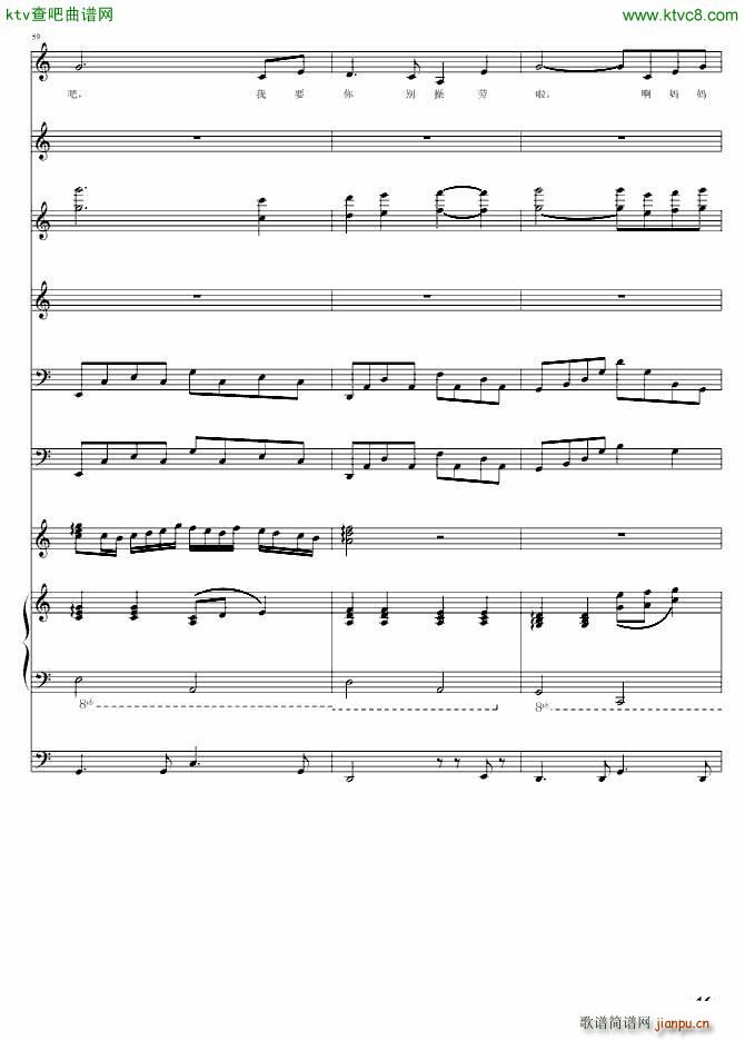 妈妈 母亲节快乐_yuge199216