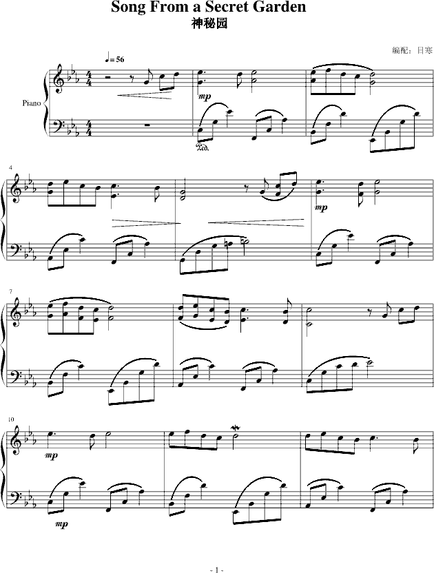 神秘园Song From a Secret Garden-钢琴谱(钢琴曲)-神秘园乐队1