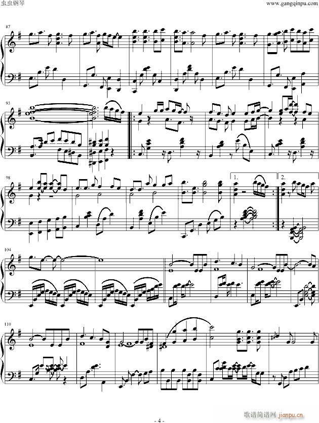 CLOSE YET DISTANT_游戏4