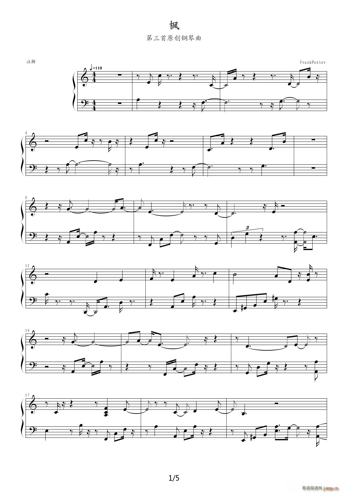 枫 C调1