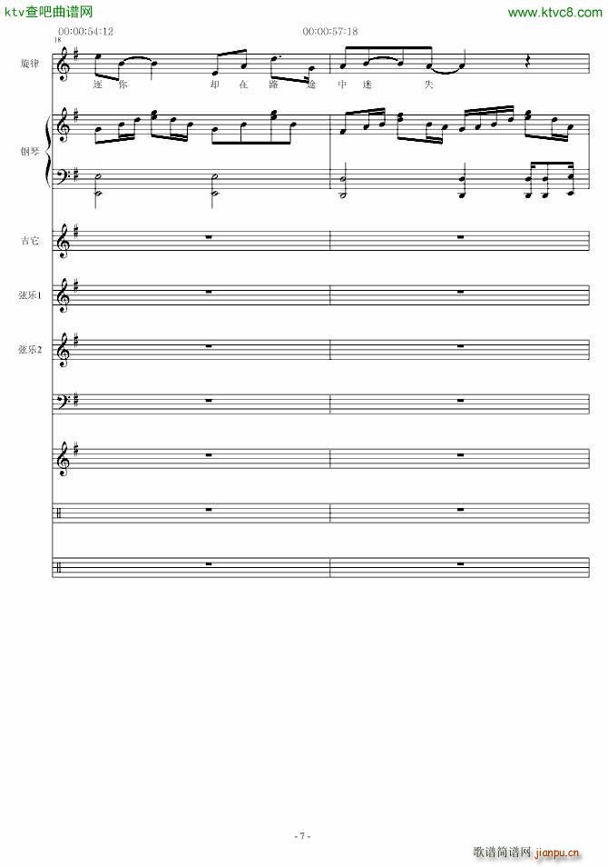 琼海市_温柔月亮7