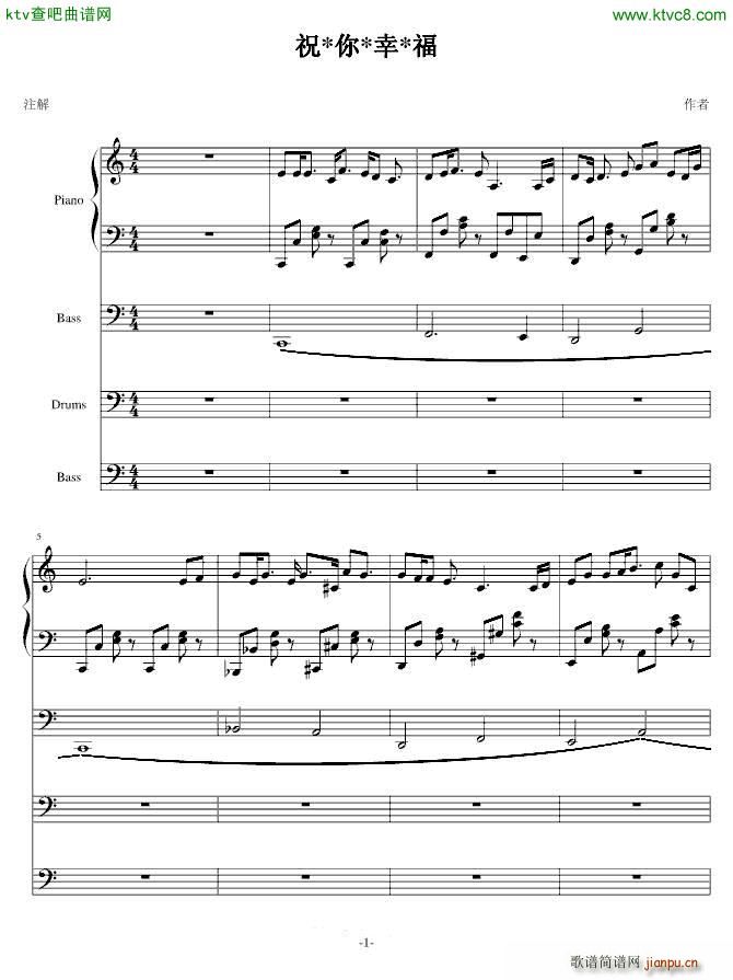 祝 你 幸 福_bomjiu1