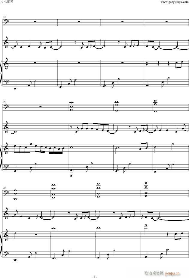 All I Ask of U_Skrillex2