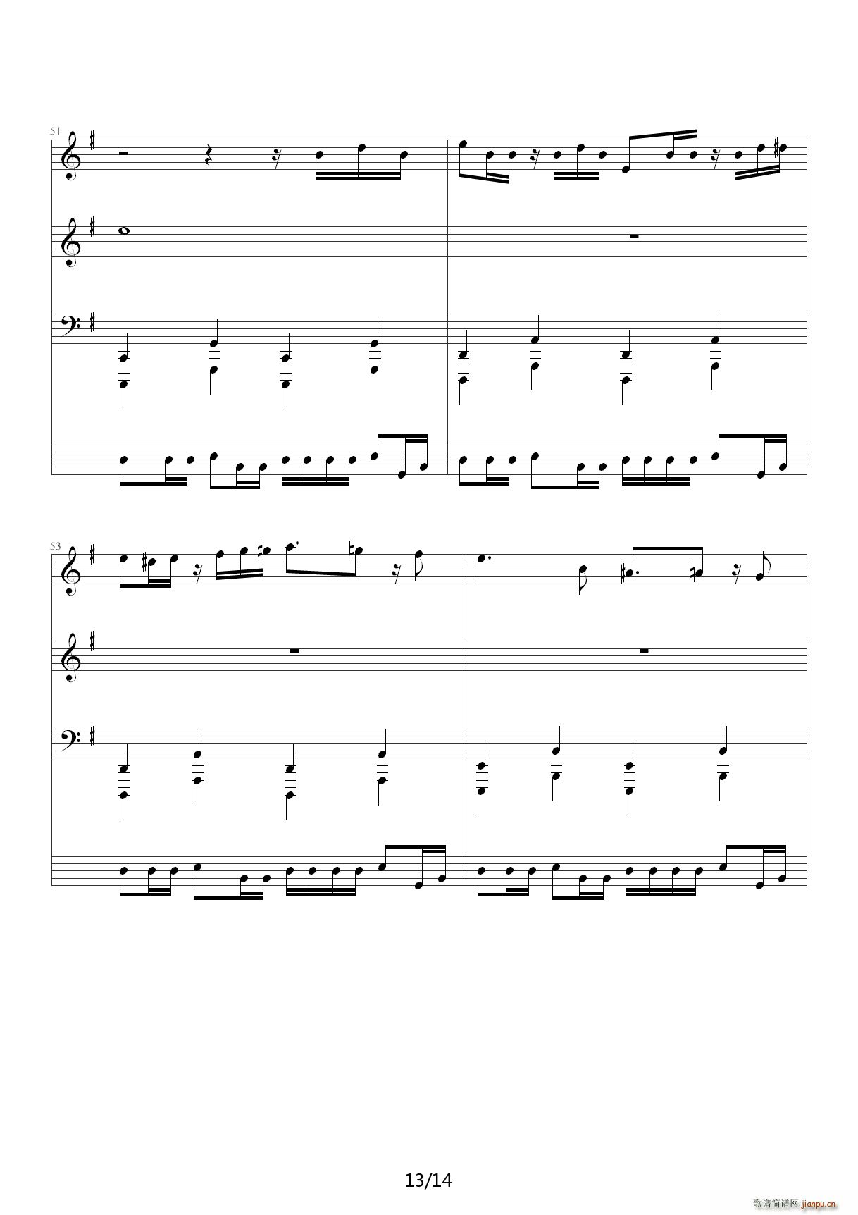 】东方PROJECT】恋色マスタ`スパ`ク G调13