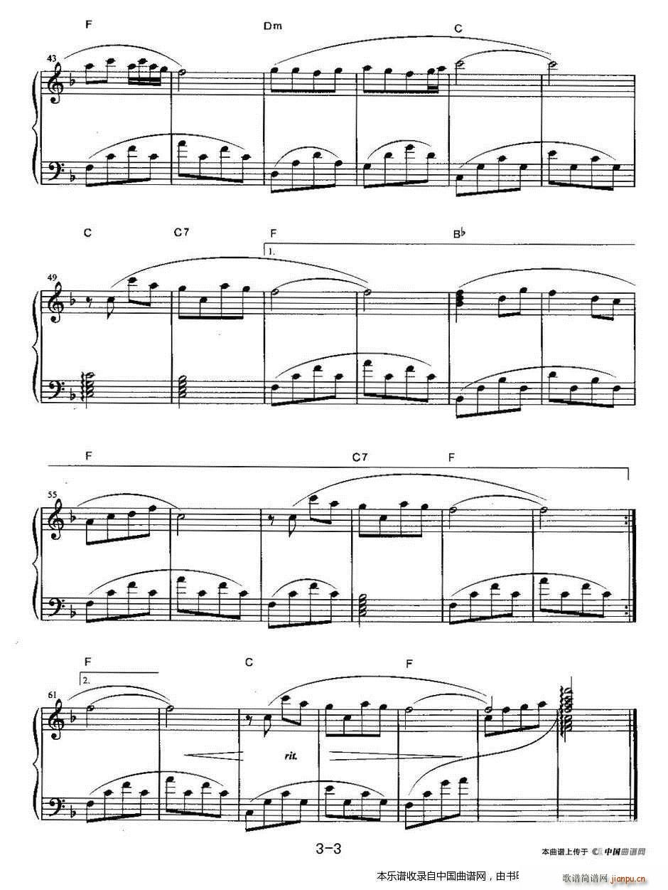 你怎么说（许乐飞编配版）3