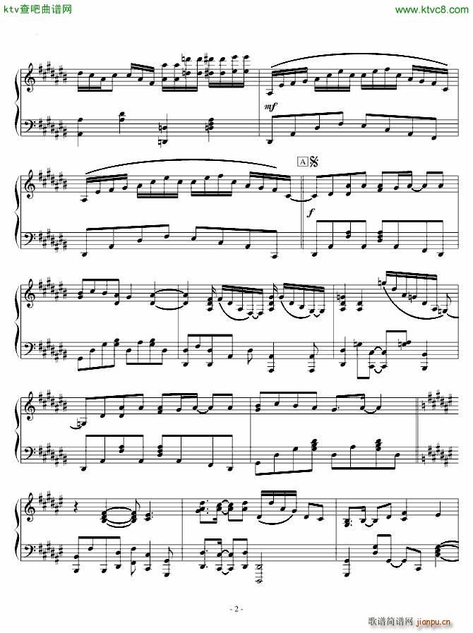 Synchrogazer_水树奈奈2