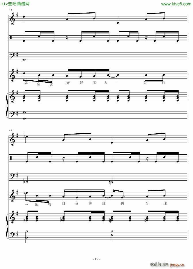 努力学习_bee74312