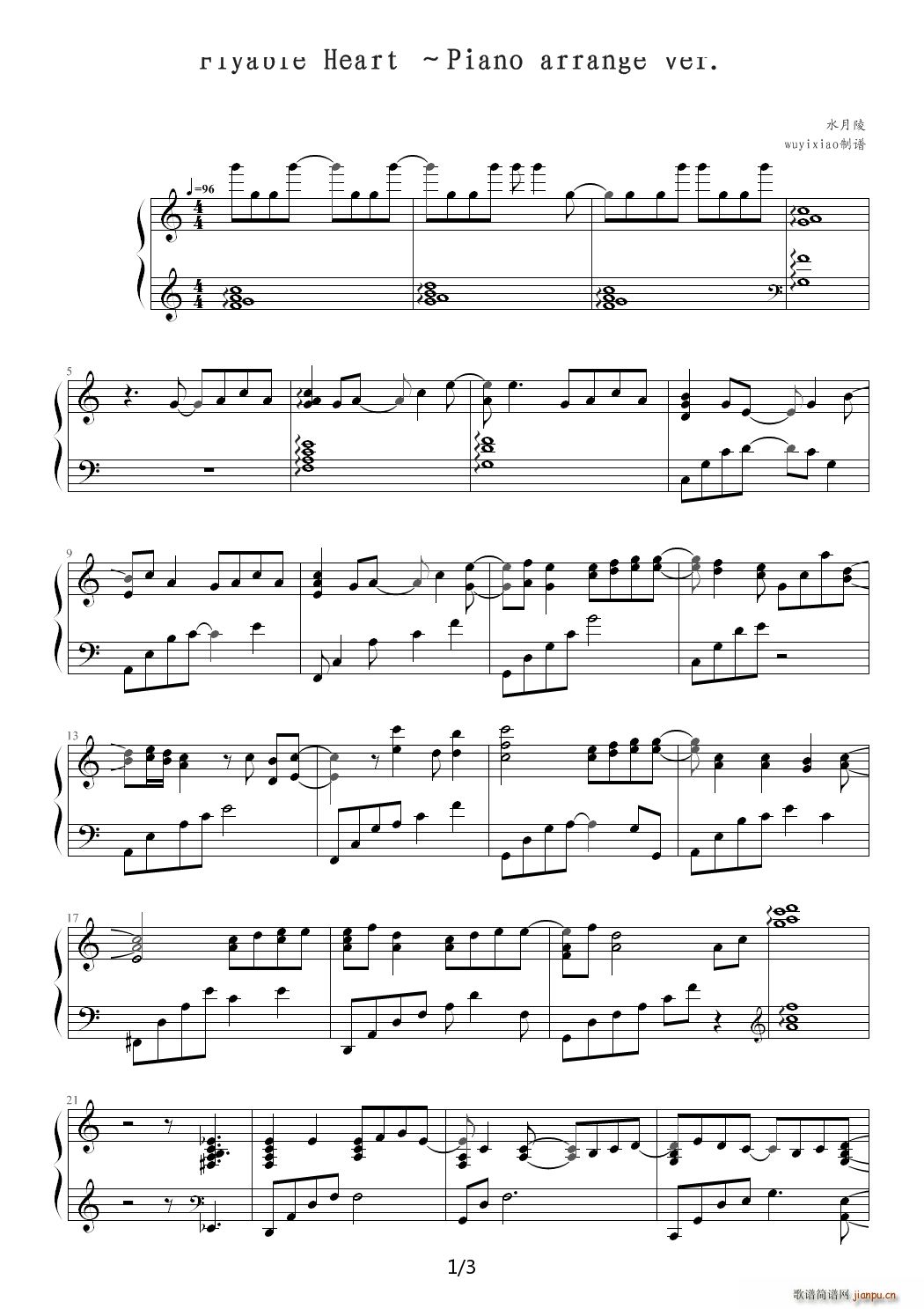 Flyable Heart Piano arrange ver C调1