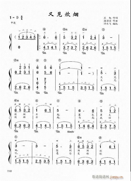 “老汤”钢琴教程101-12010