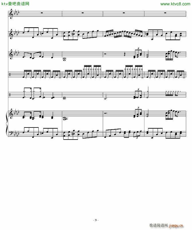 泪情戒盒_高天海 Skysea9