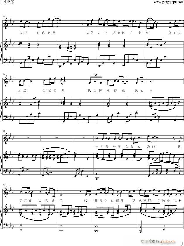突然心动《兰陵王》插曲_陈晓东3